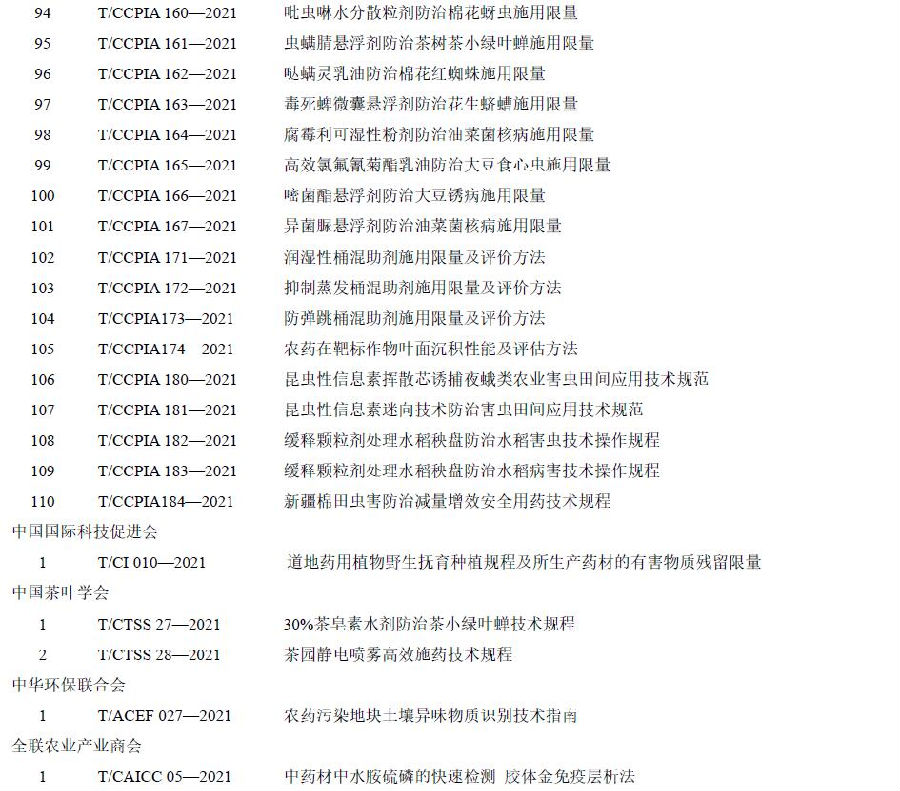 DƬ14.png